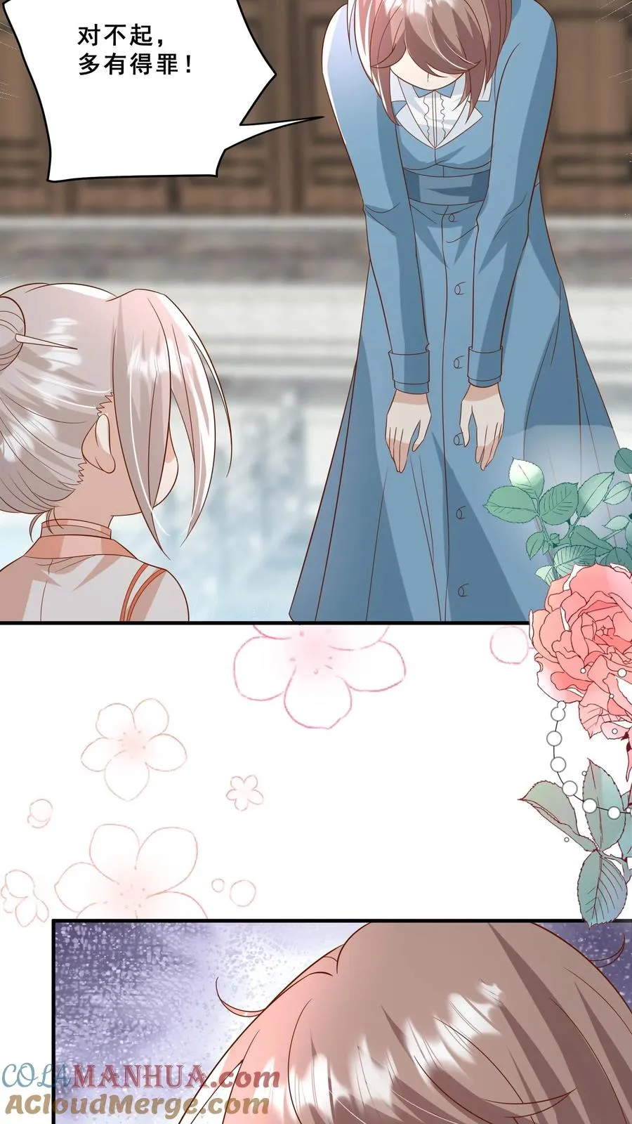 第131话 你怎么变丑了24