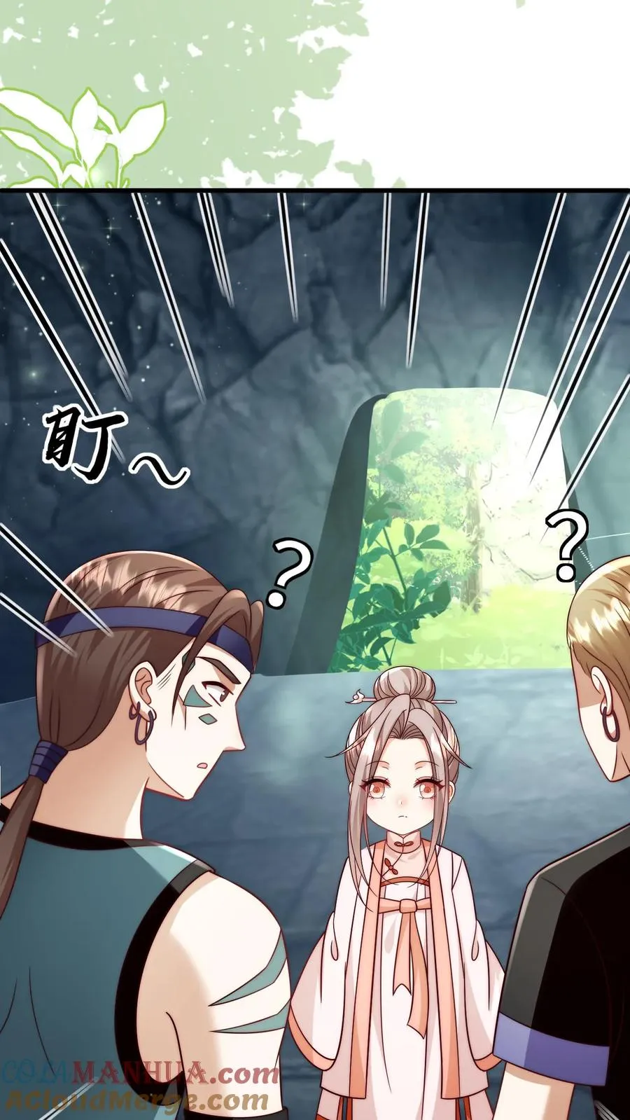 第337话 巫族16