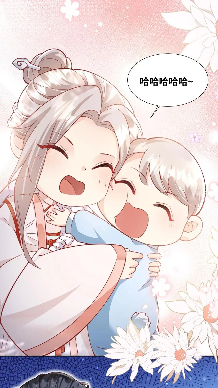 第5话 惊喜还是惊吓7