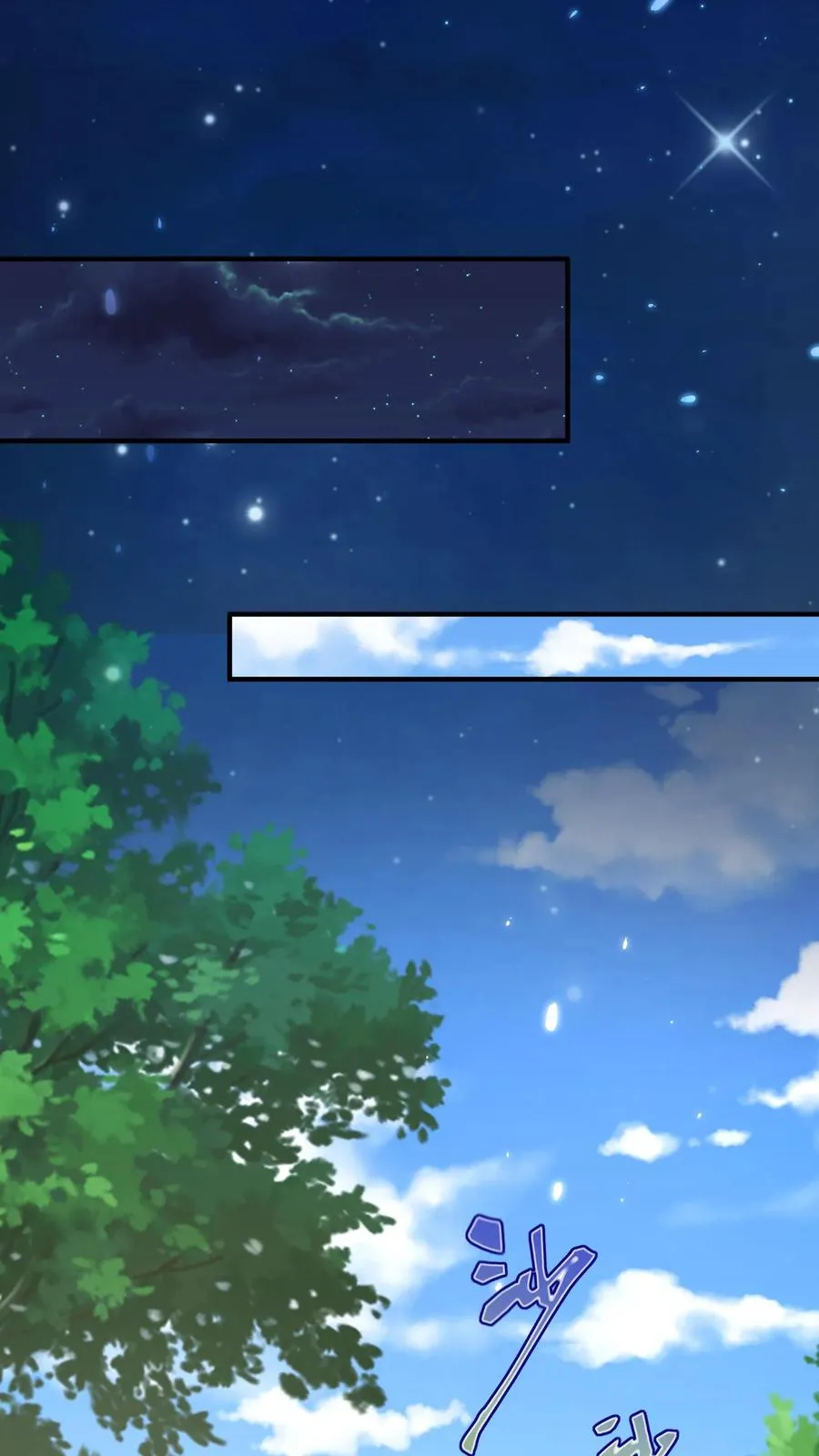第56话 小白狐灵儿5