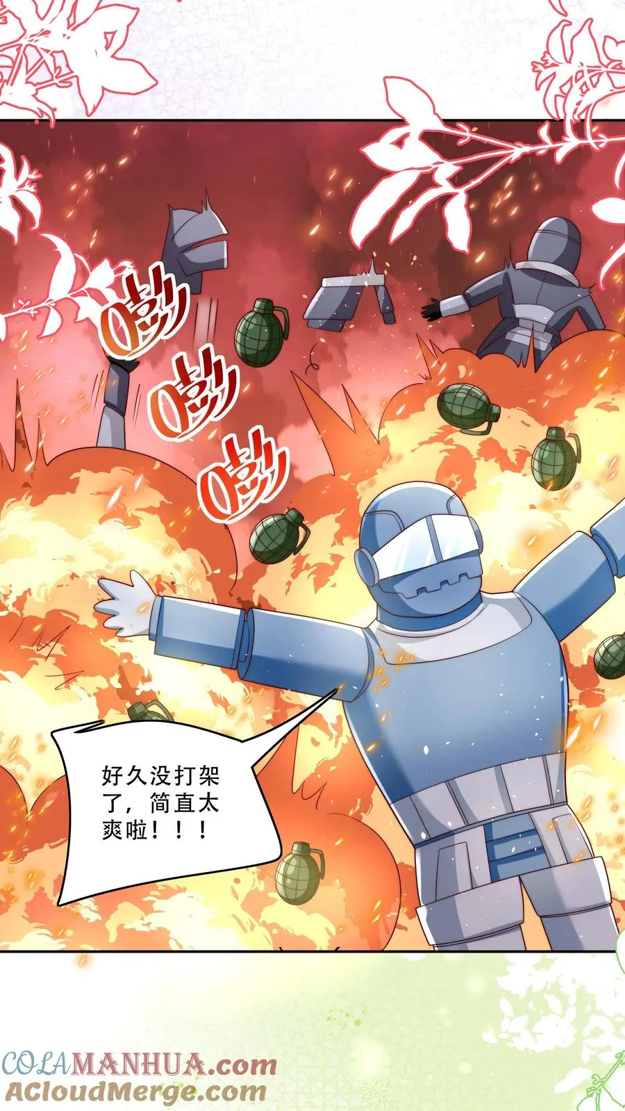 第264话 猎魂，牺牲2