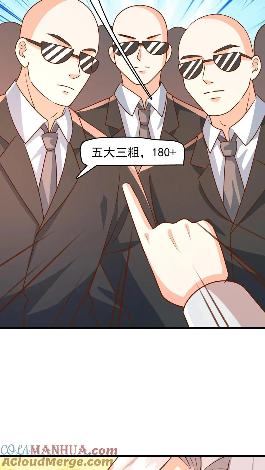 第204话 网络爆红28