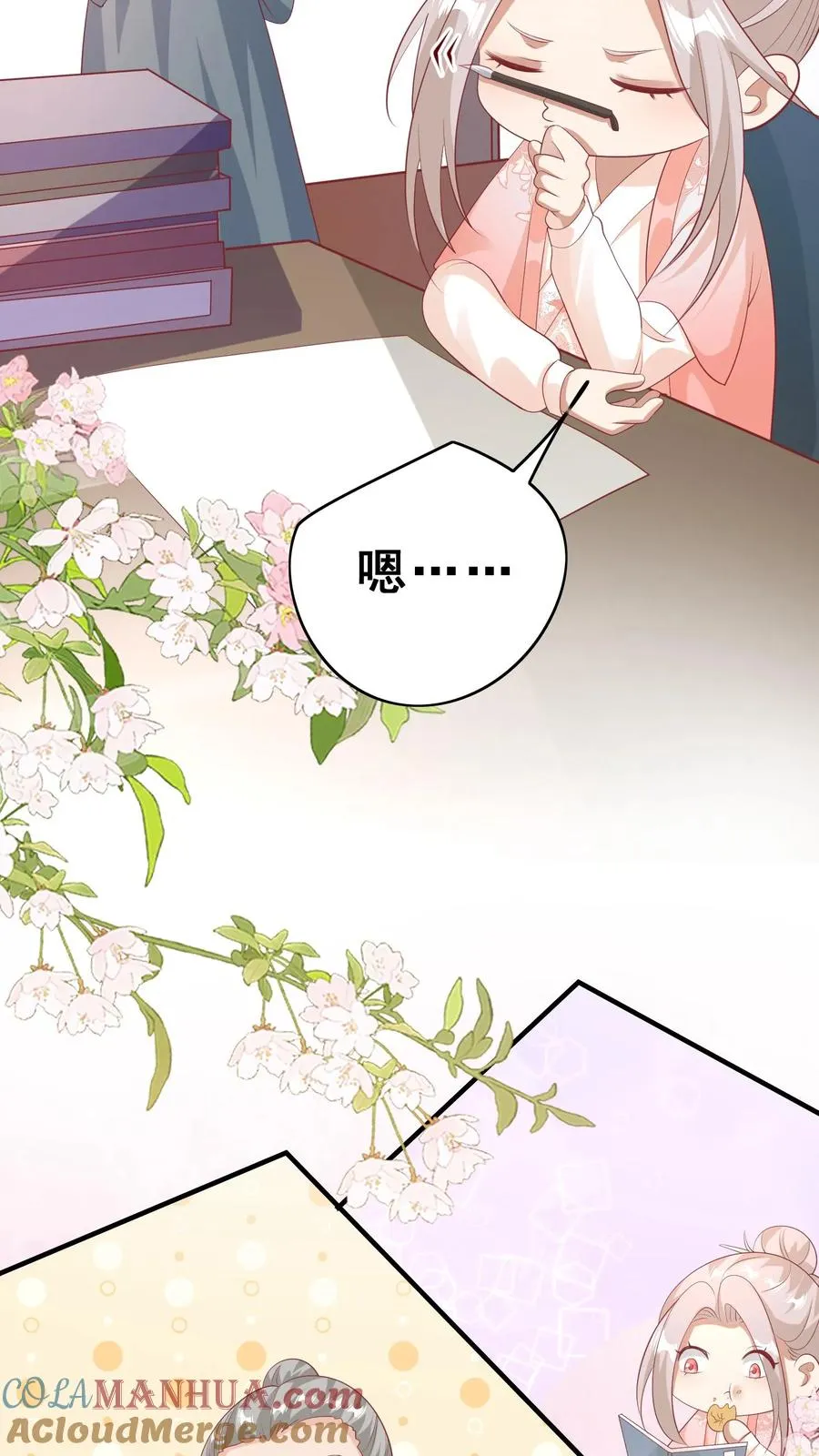 第59话 天书第一页10