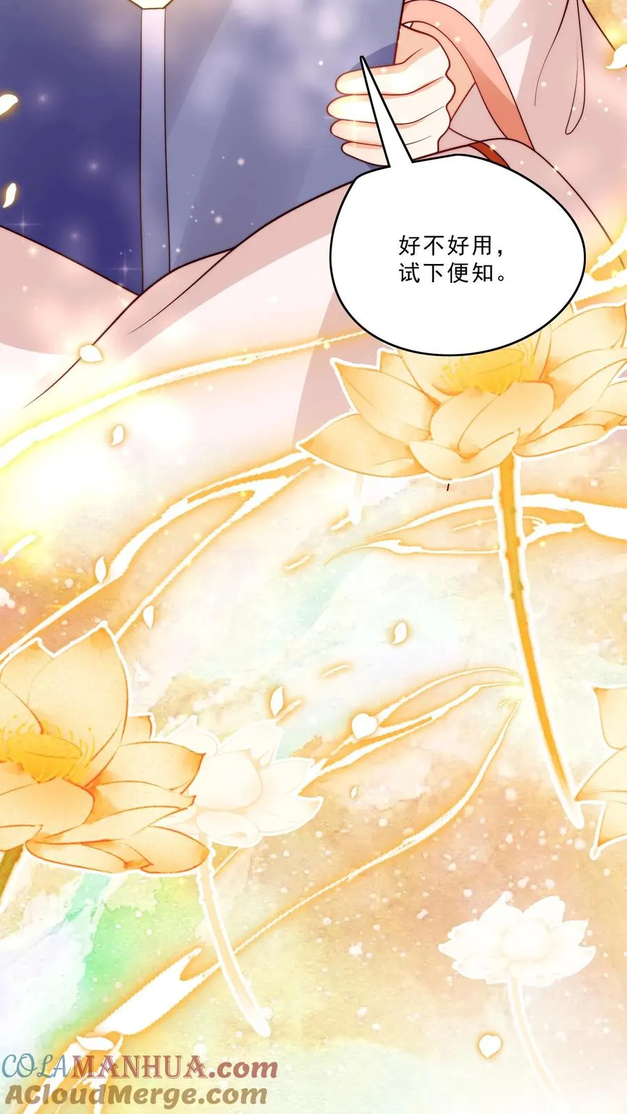 第312话 天书第六页22