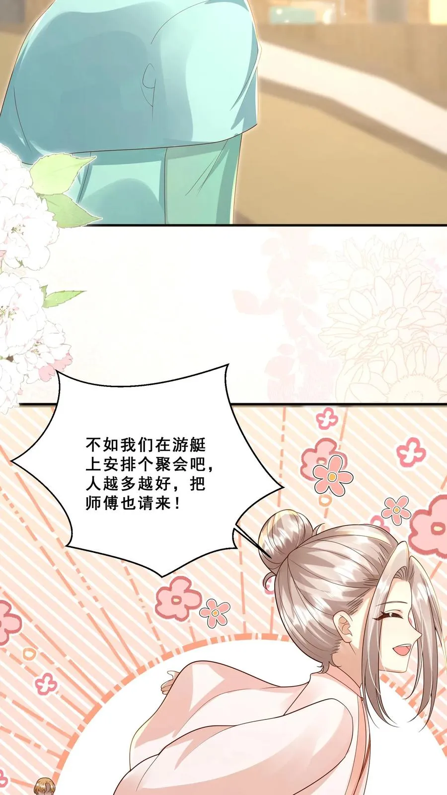 第189话 一战成名17