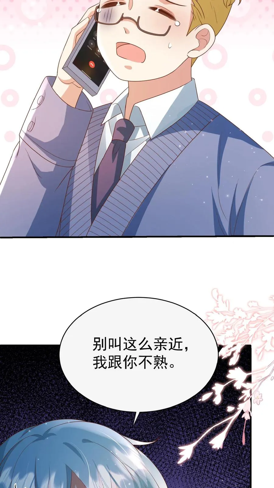 第103话 滨江路老车神11