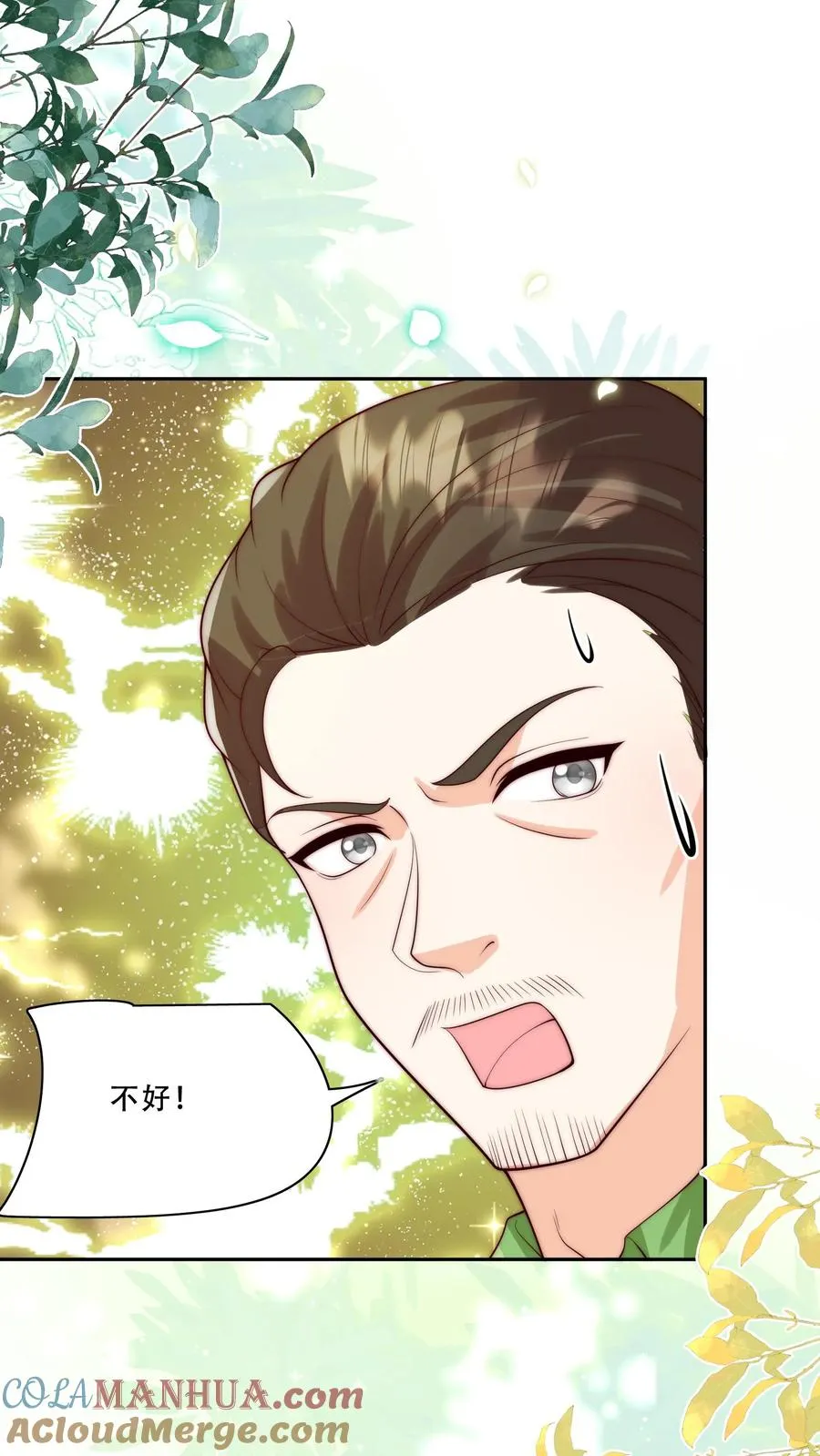 第282话 这是人？10