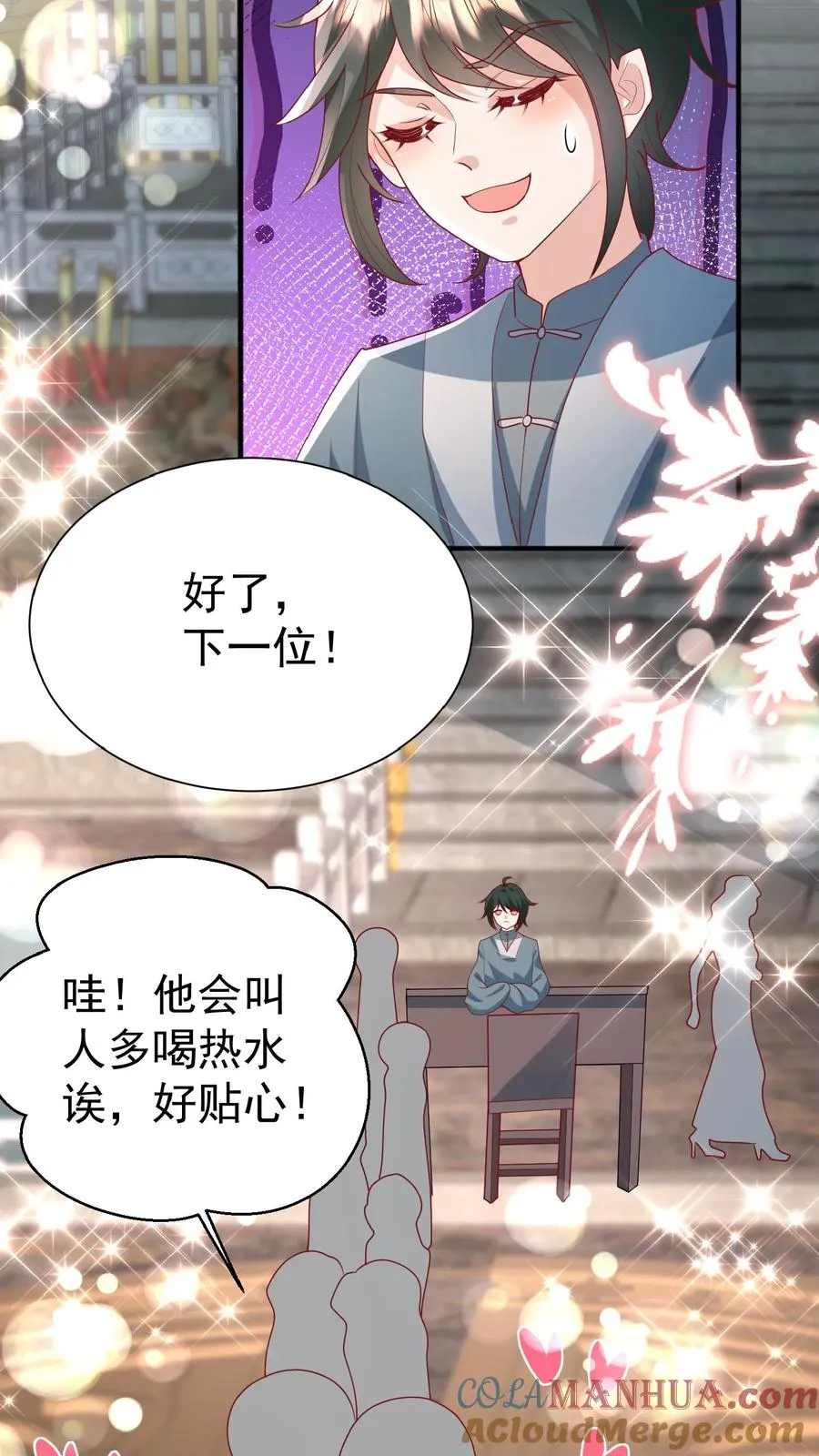 第135话 没眼看4