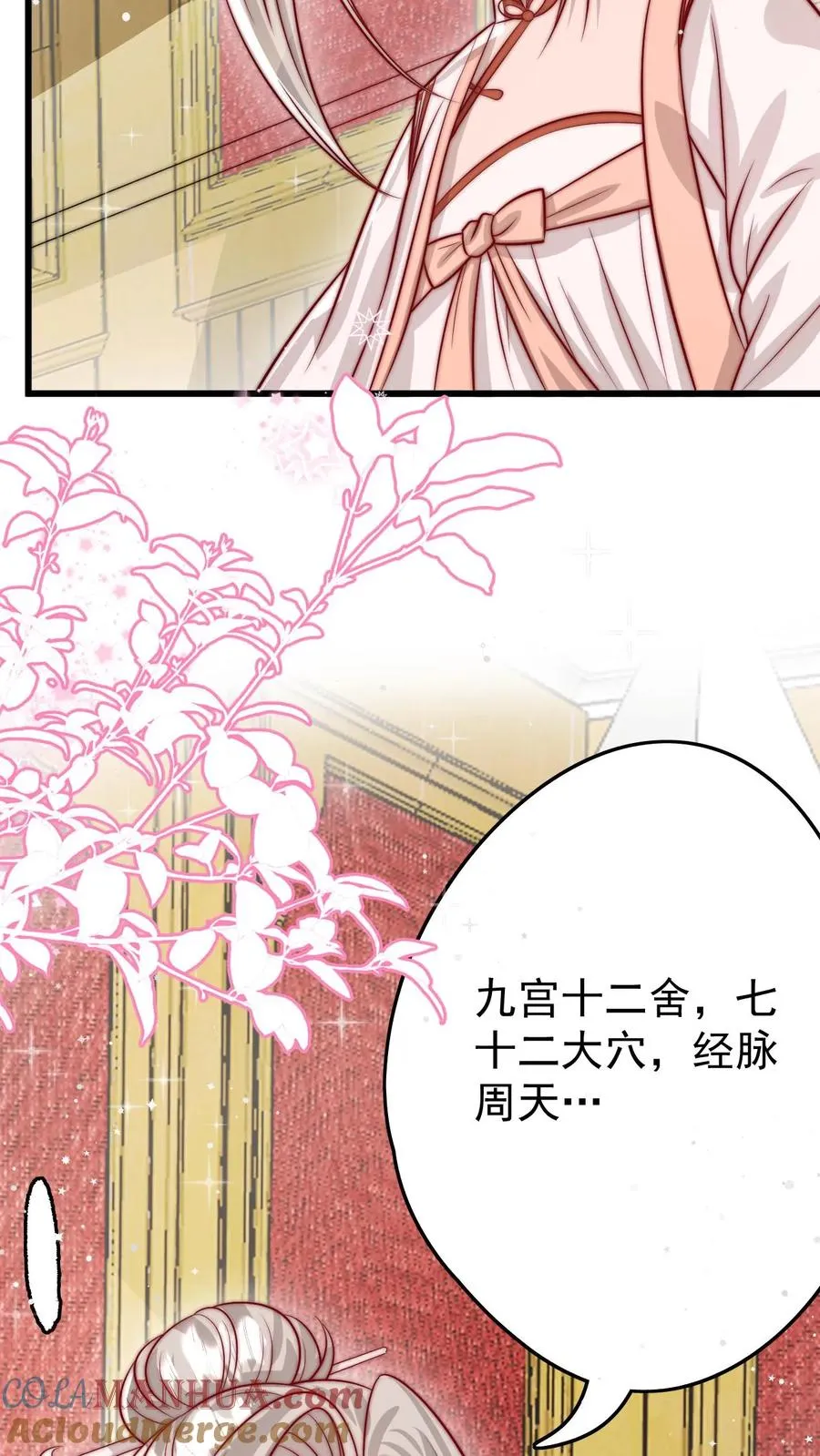 第297话 课堂拒绝迷信16