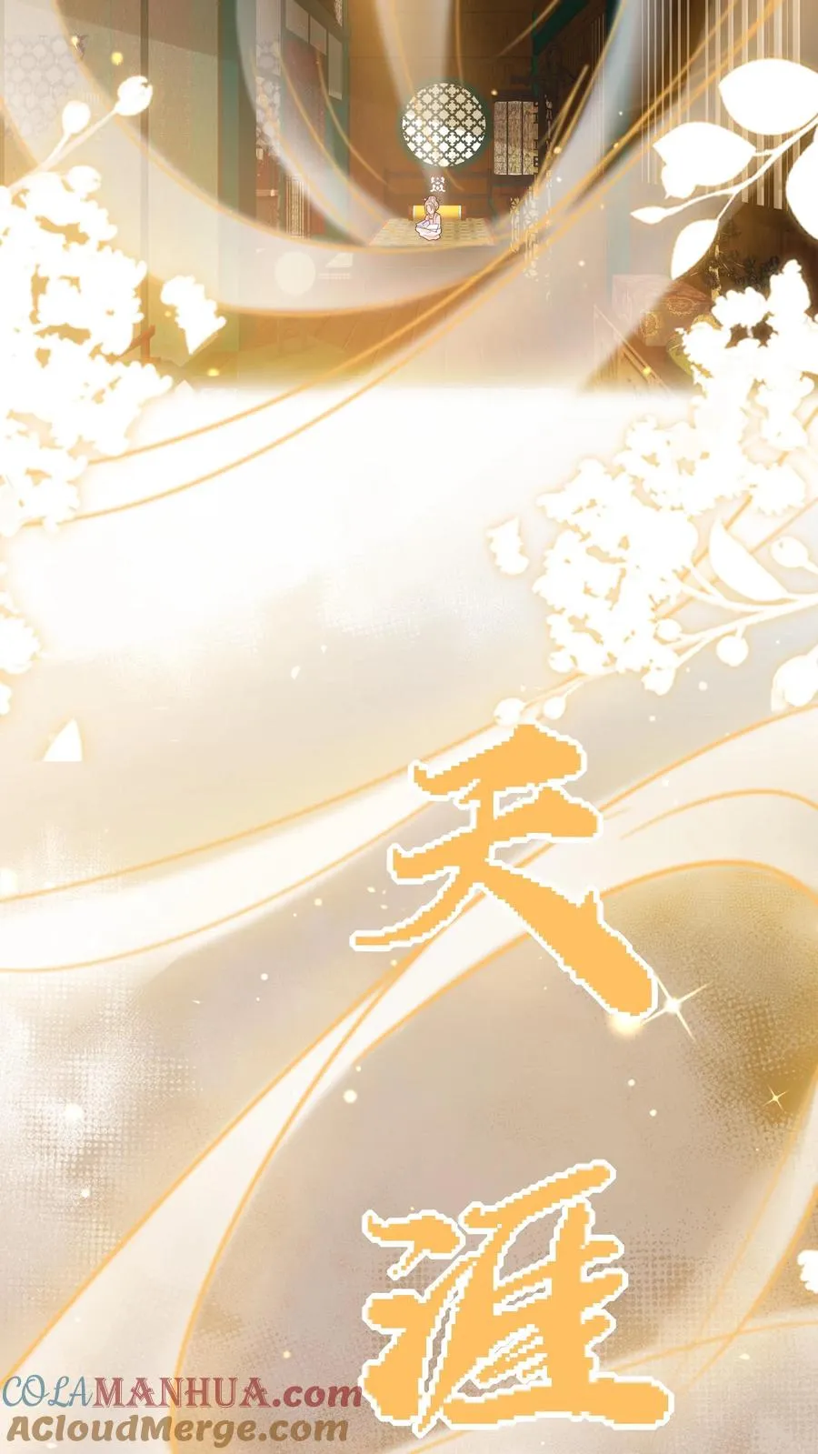 第222话 让人肚疼8
