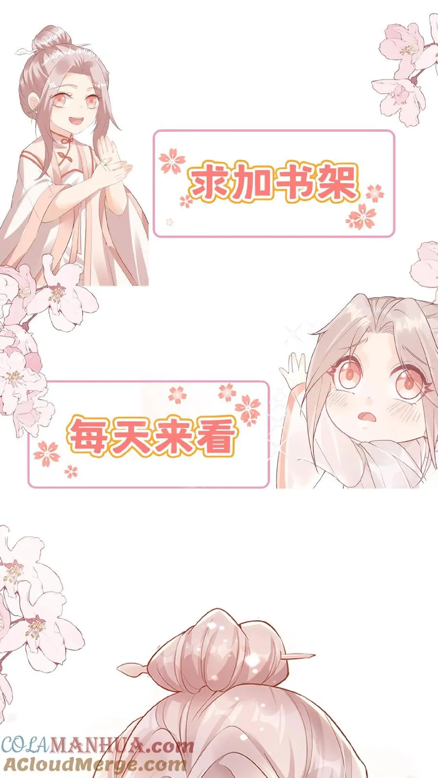 第105话 少儿不宜28
