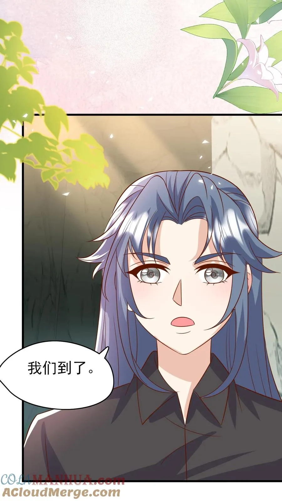 第209话 让冷师兄娶你6