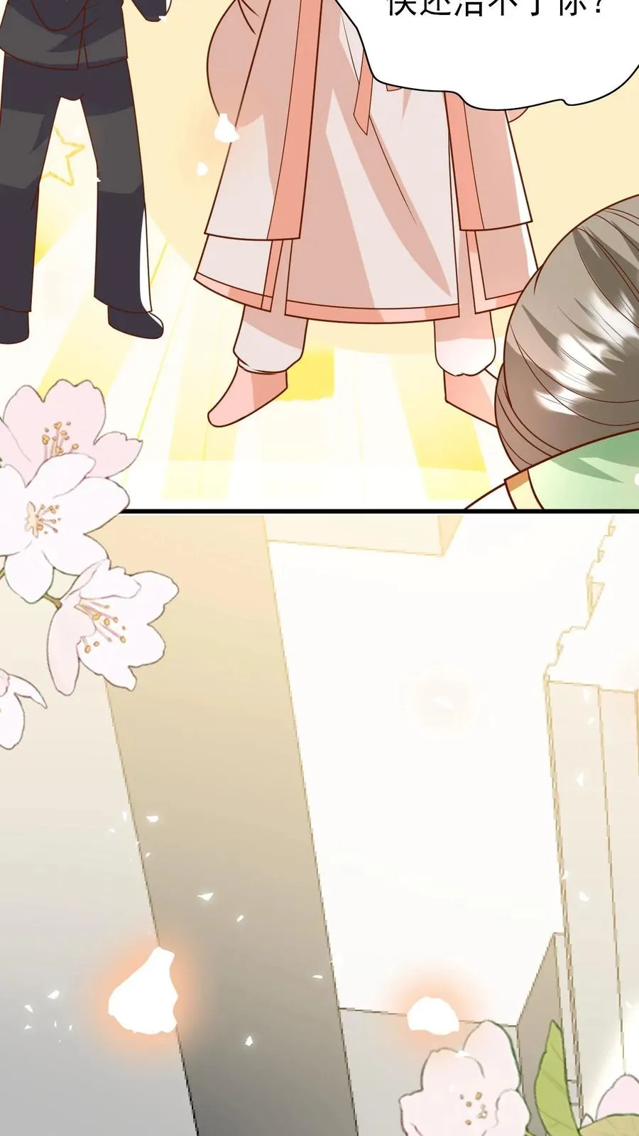 第216话 道馆被袭击17