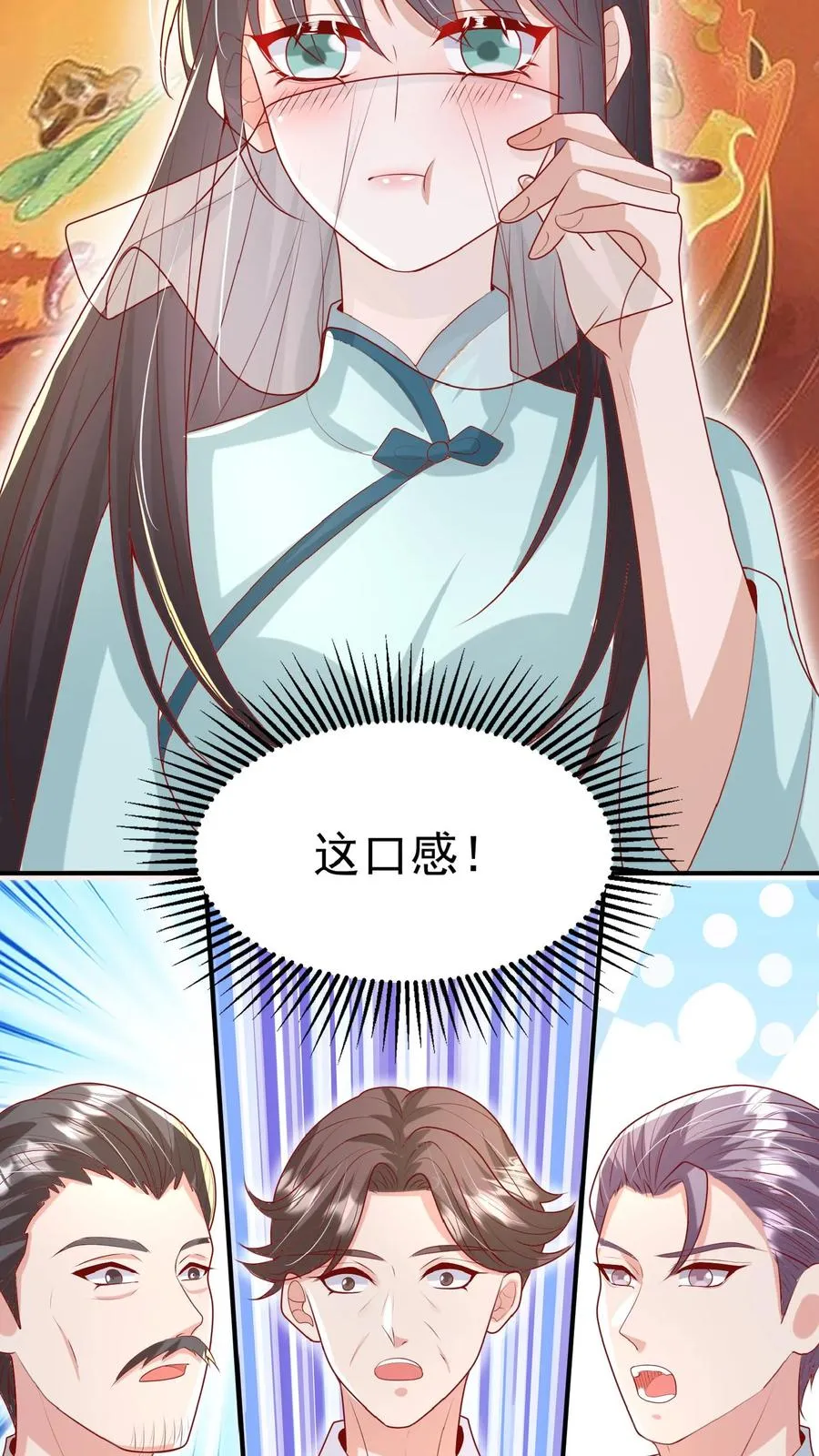 第146话 谁说女子不如男5