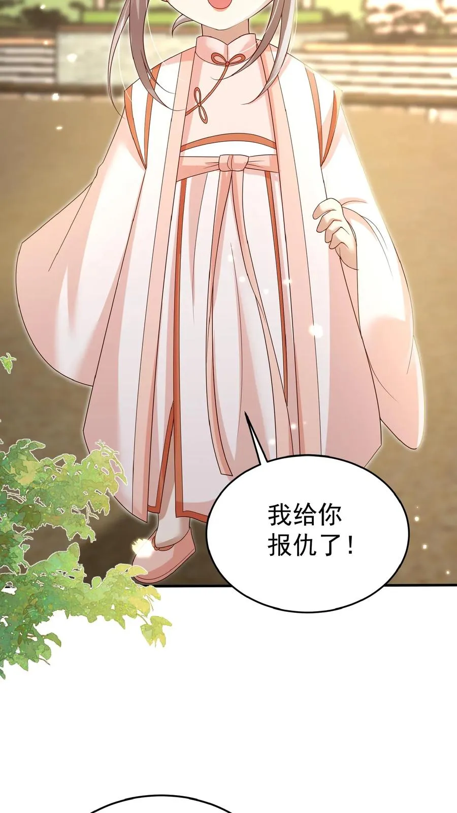 第164话 被王子惦记上了13