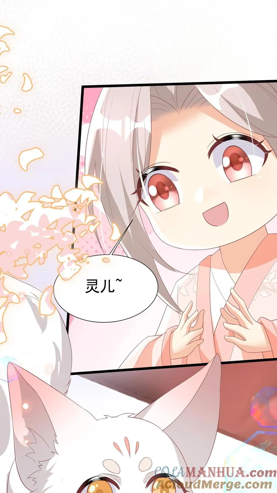 第61话 三千雷动2