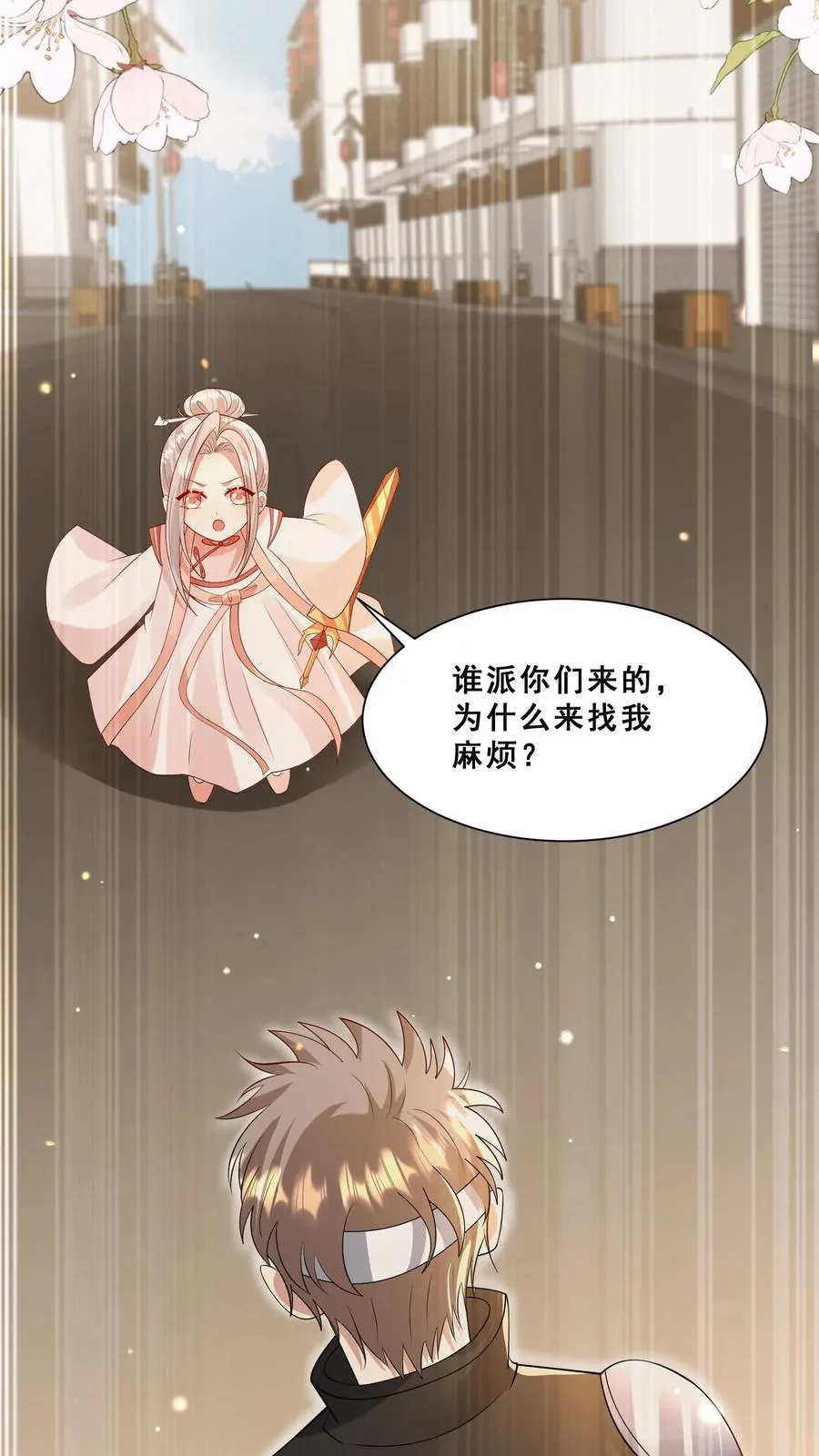 第173话 歪果仁，一视同仁11