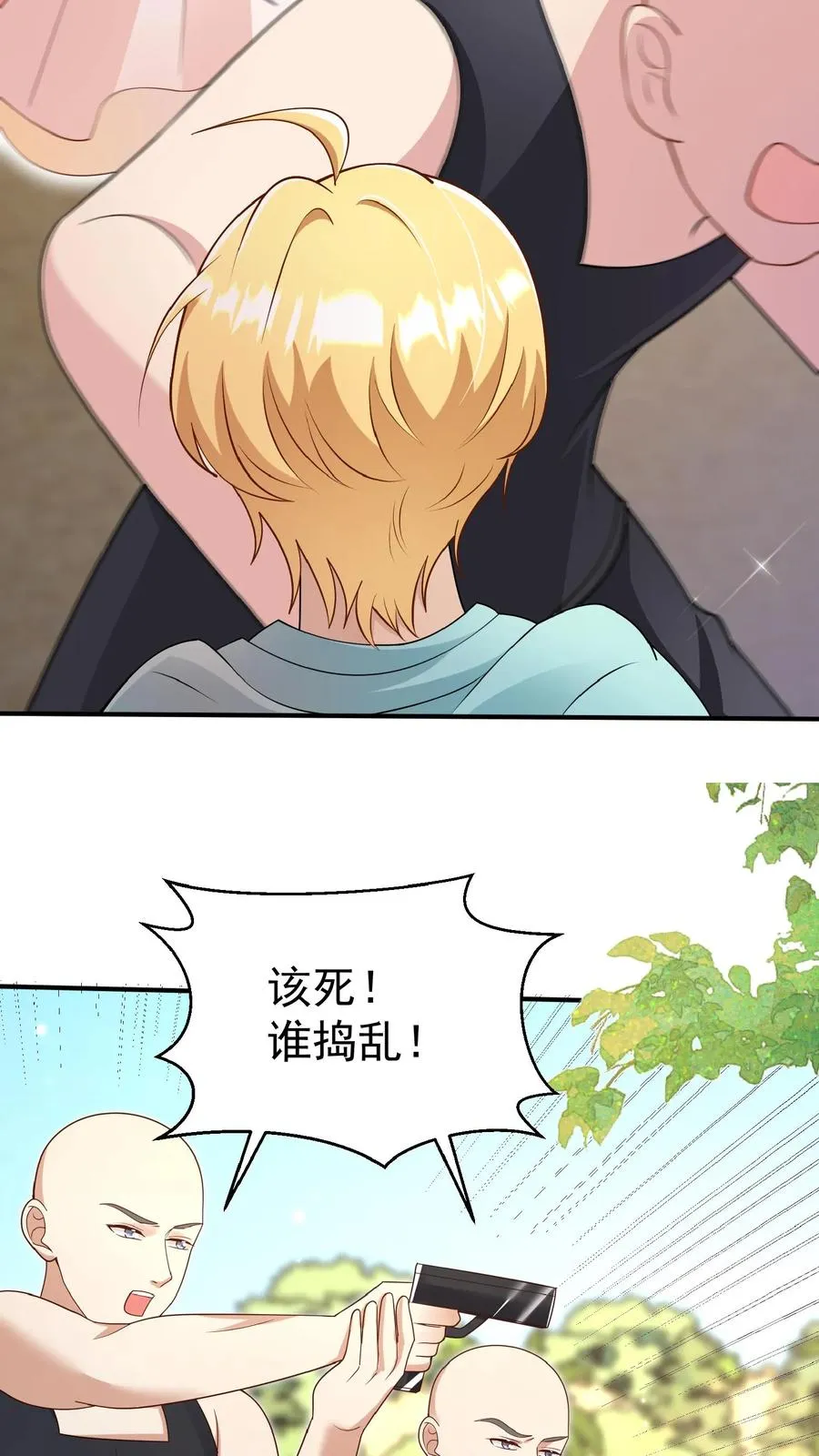 第164话 被王子惦记上了7
