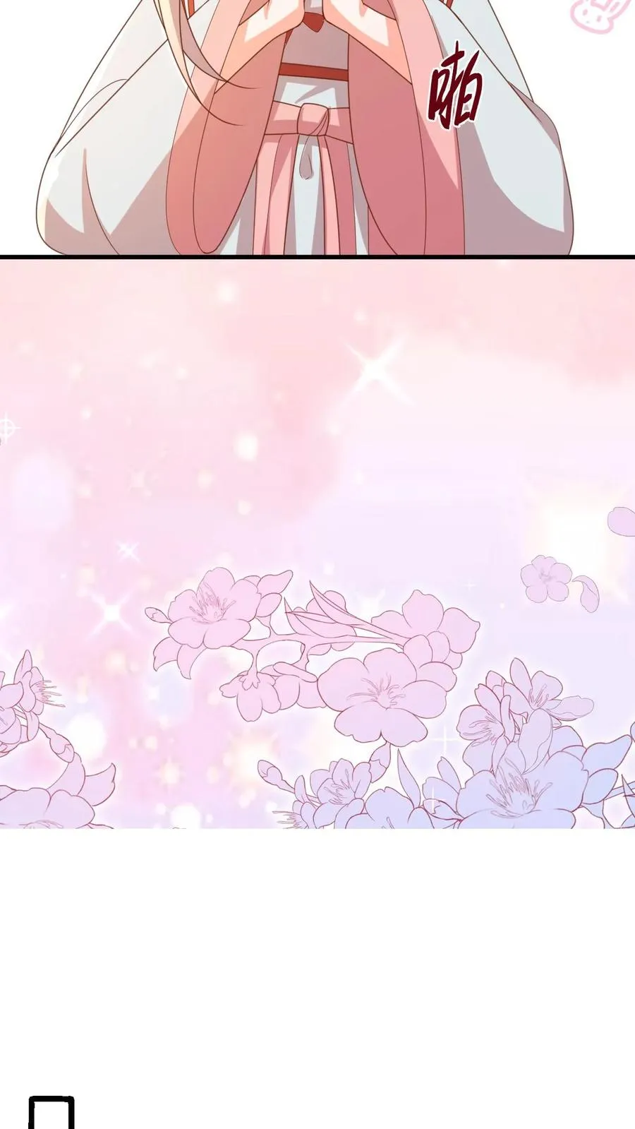 第221话 天书第三页31
