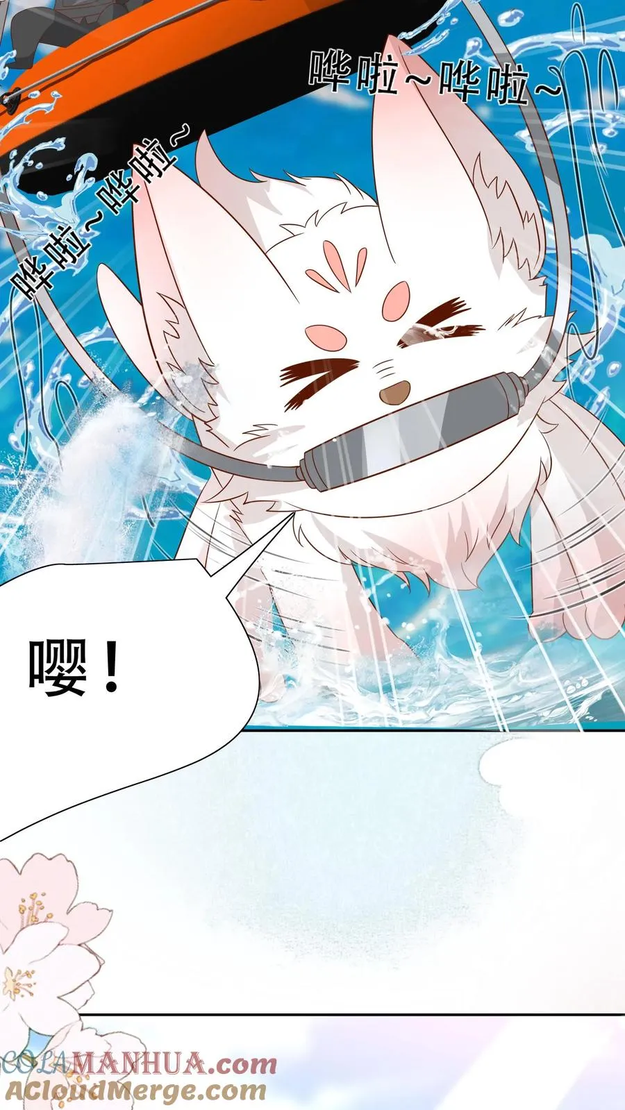 第228话 被女儿抱起16