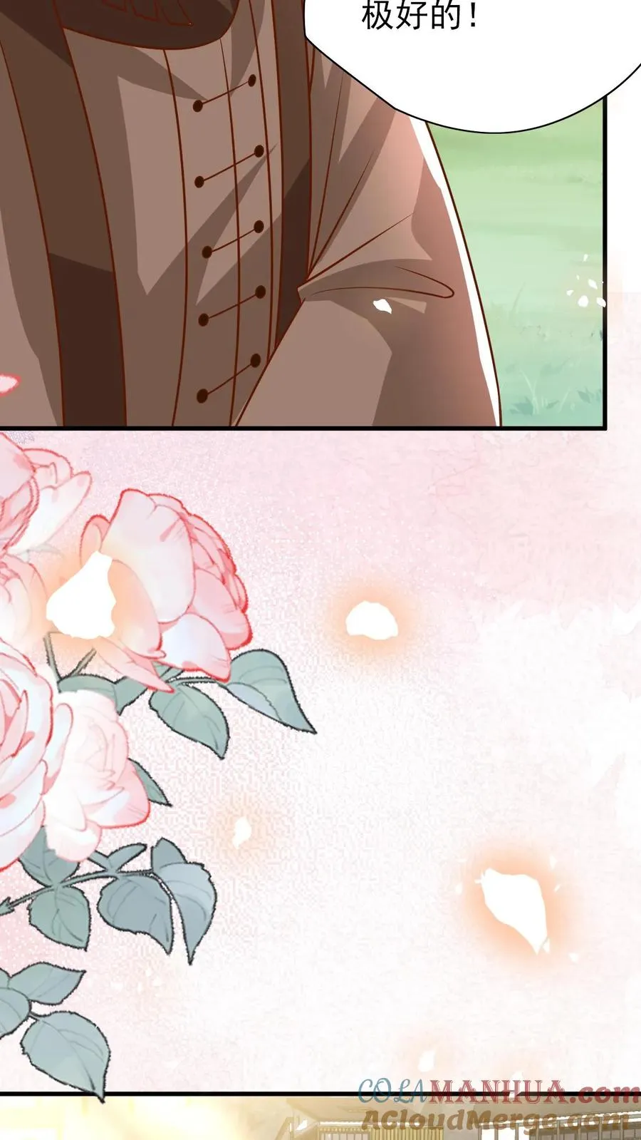 第216话 道馆被袭击4