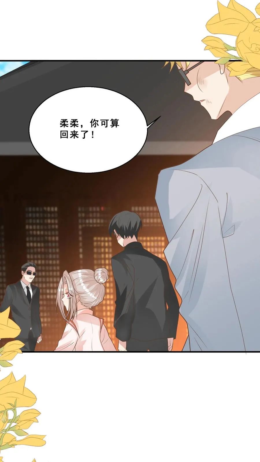 第196话 唐笑被揍成猪头17
