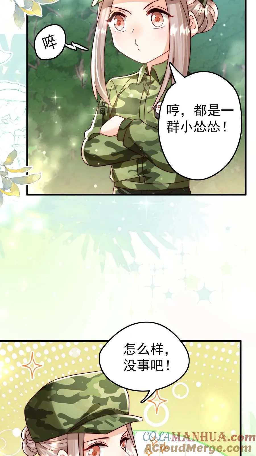 第283话 食人族4