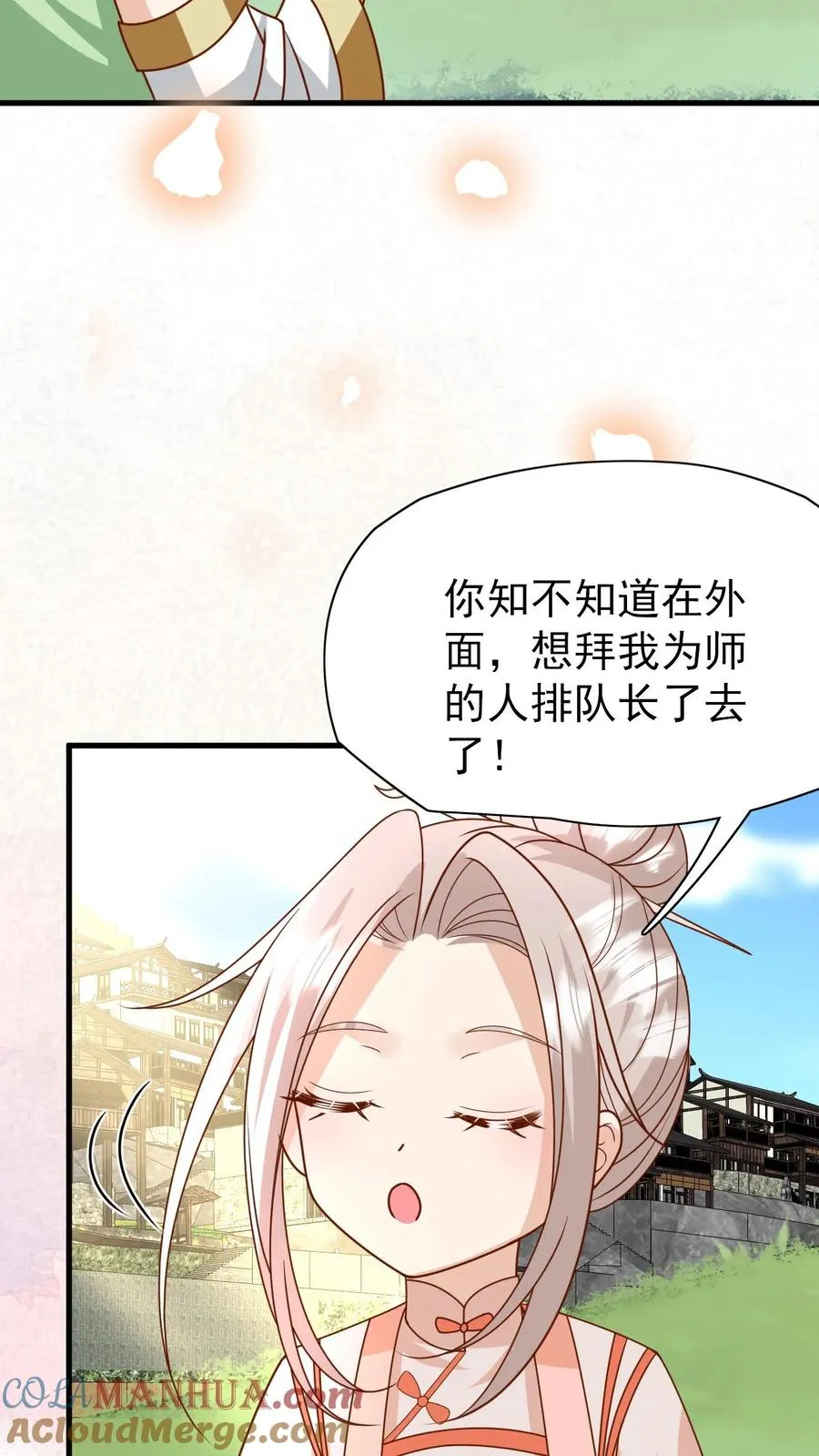第216话 道馆被袭击10