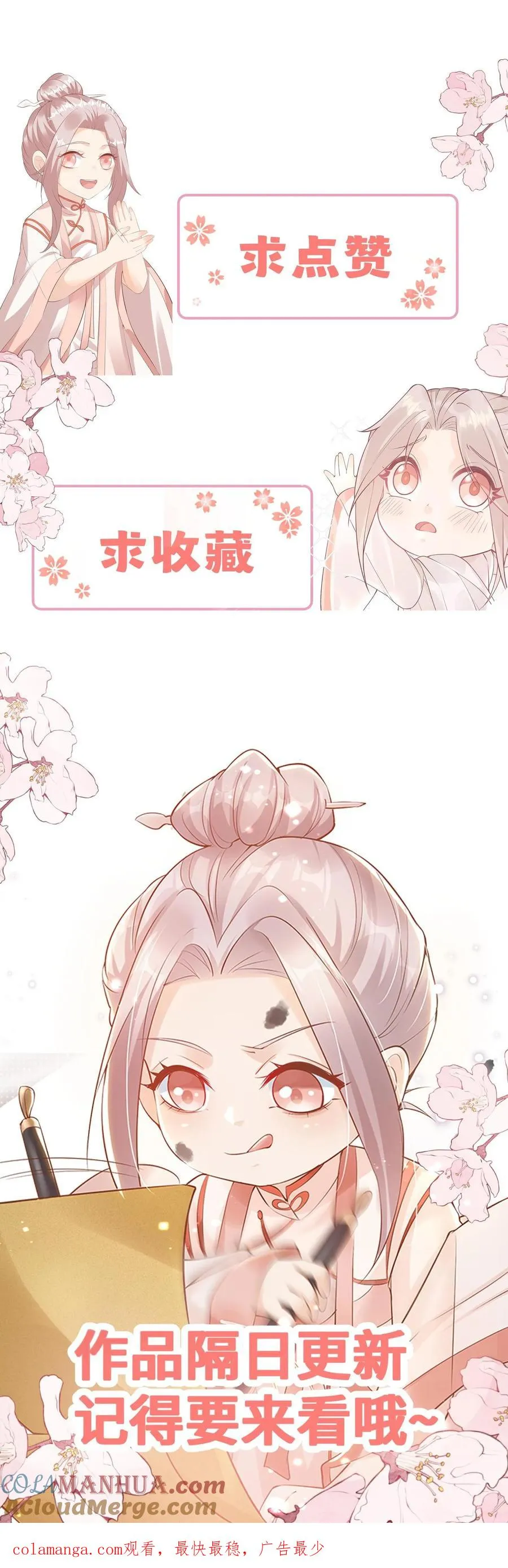 第348话 一个不留28