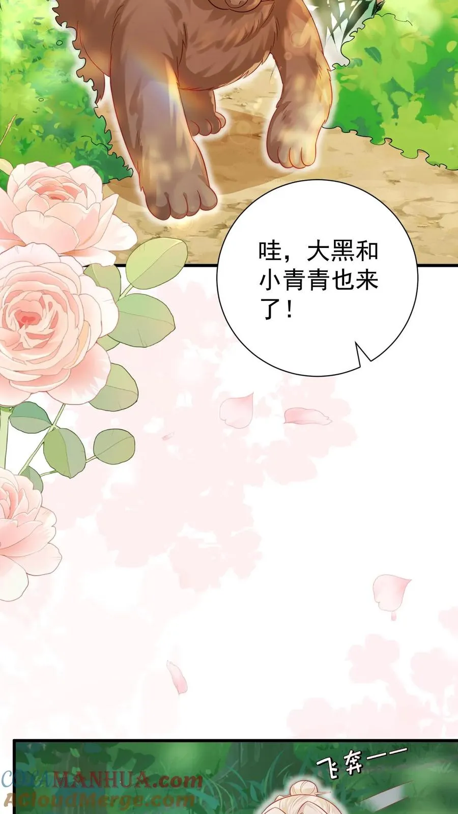 第275话 面朝大海，春暖花开30