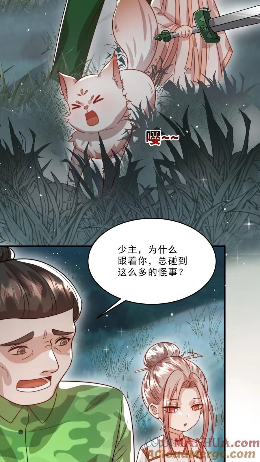 第306话 上古巨兽16