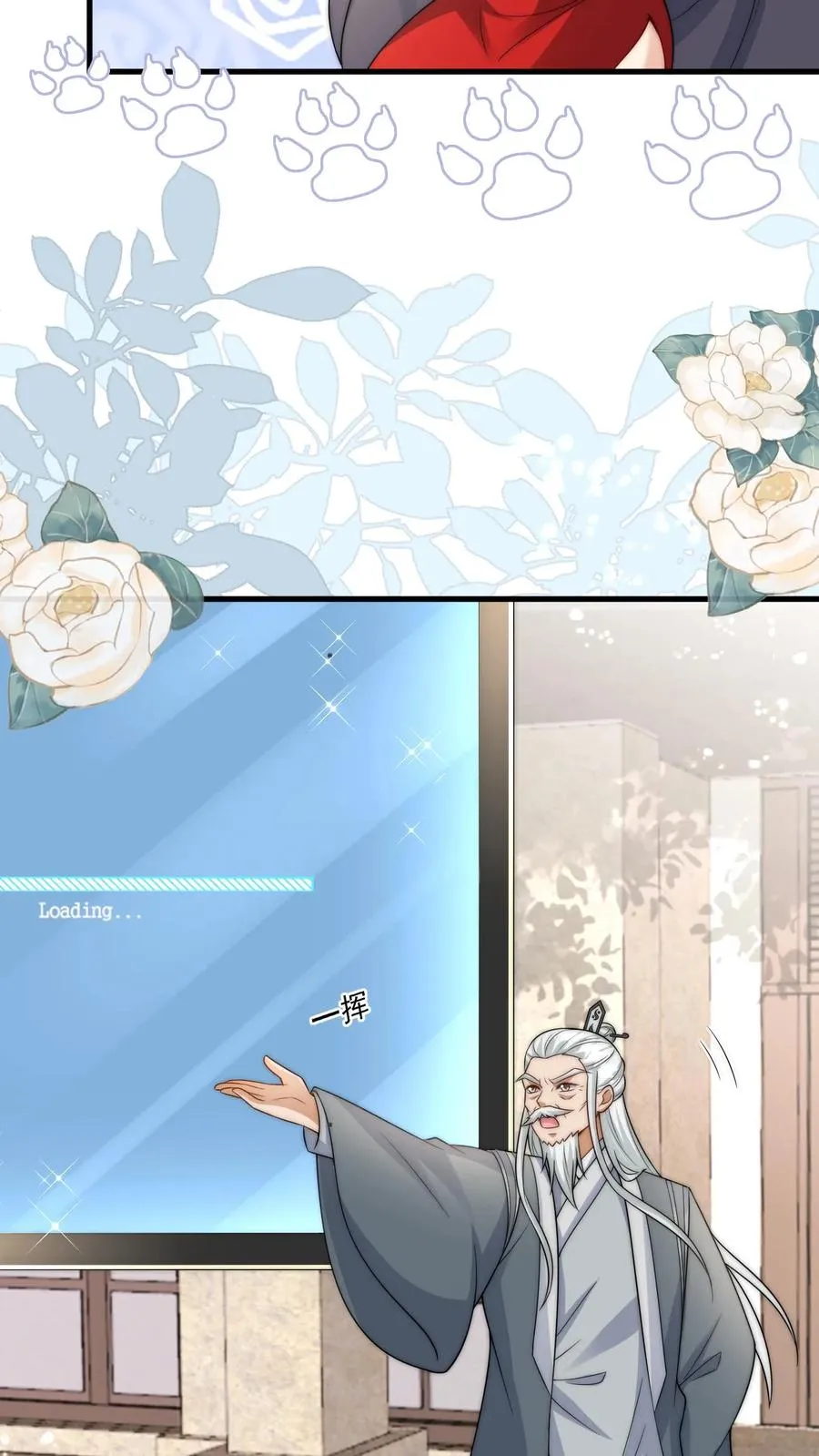 第279话 被偷家17