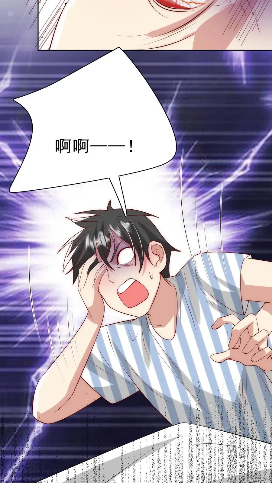 第310话 金虫蛊19