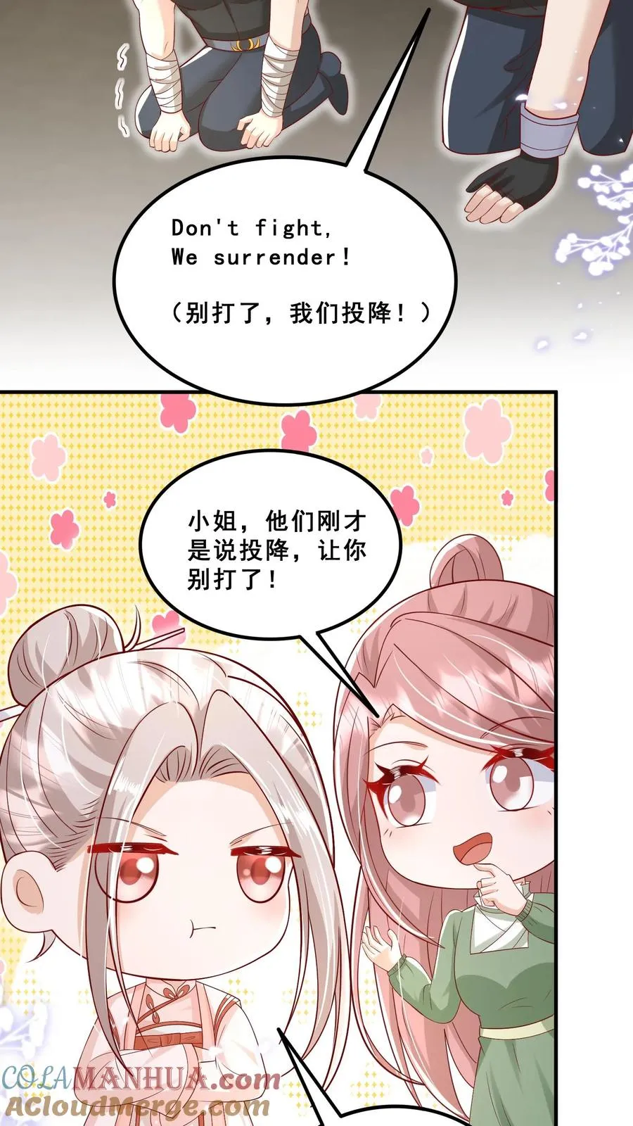 第174话 什么鸟语6