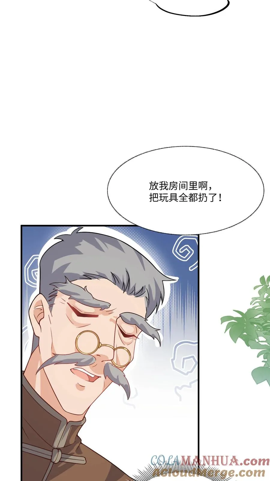 第13话 这就是神童嘛14