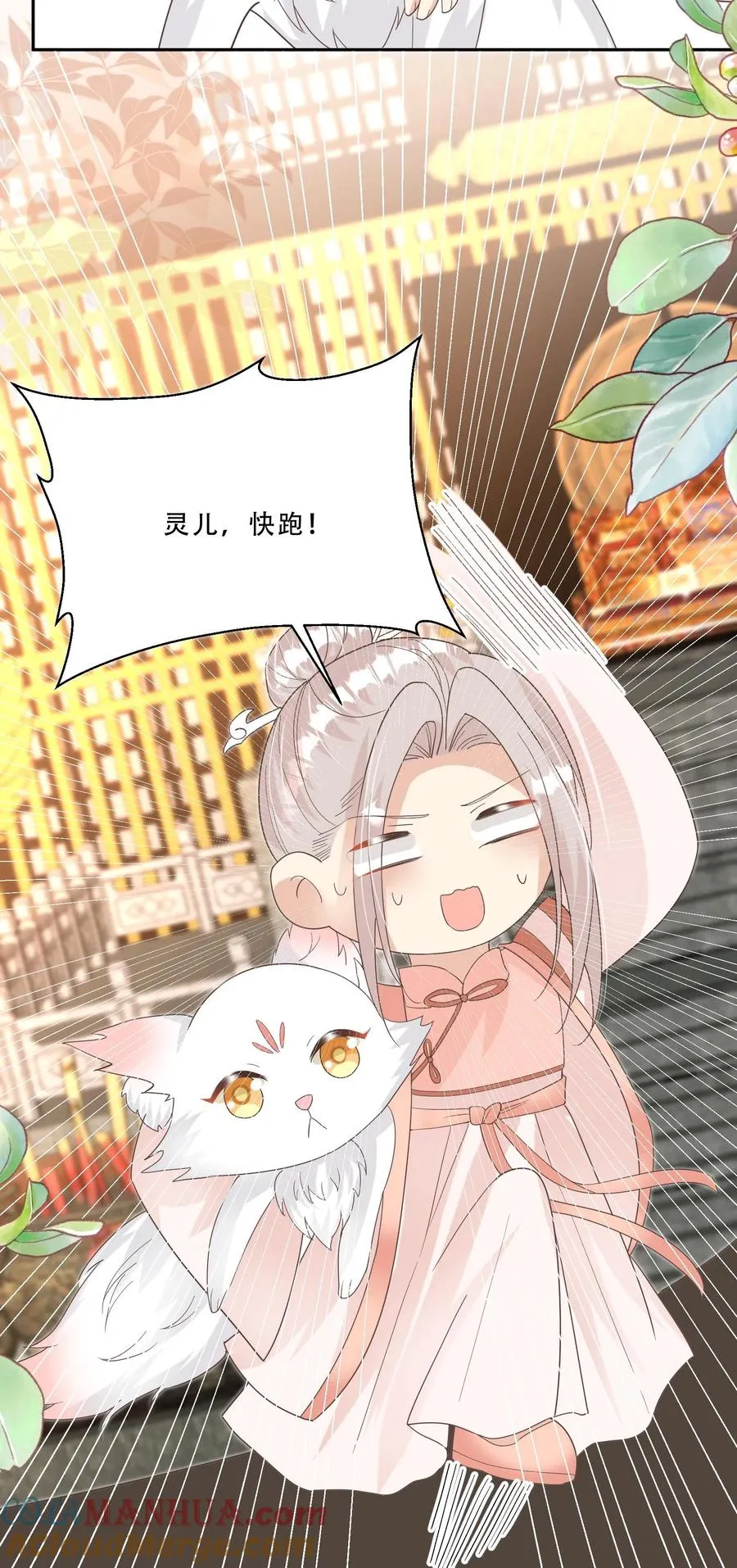 第218话 柔柔被打24