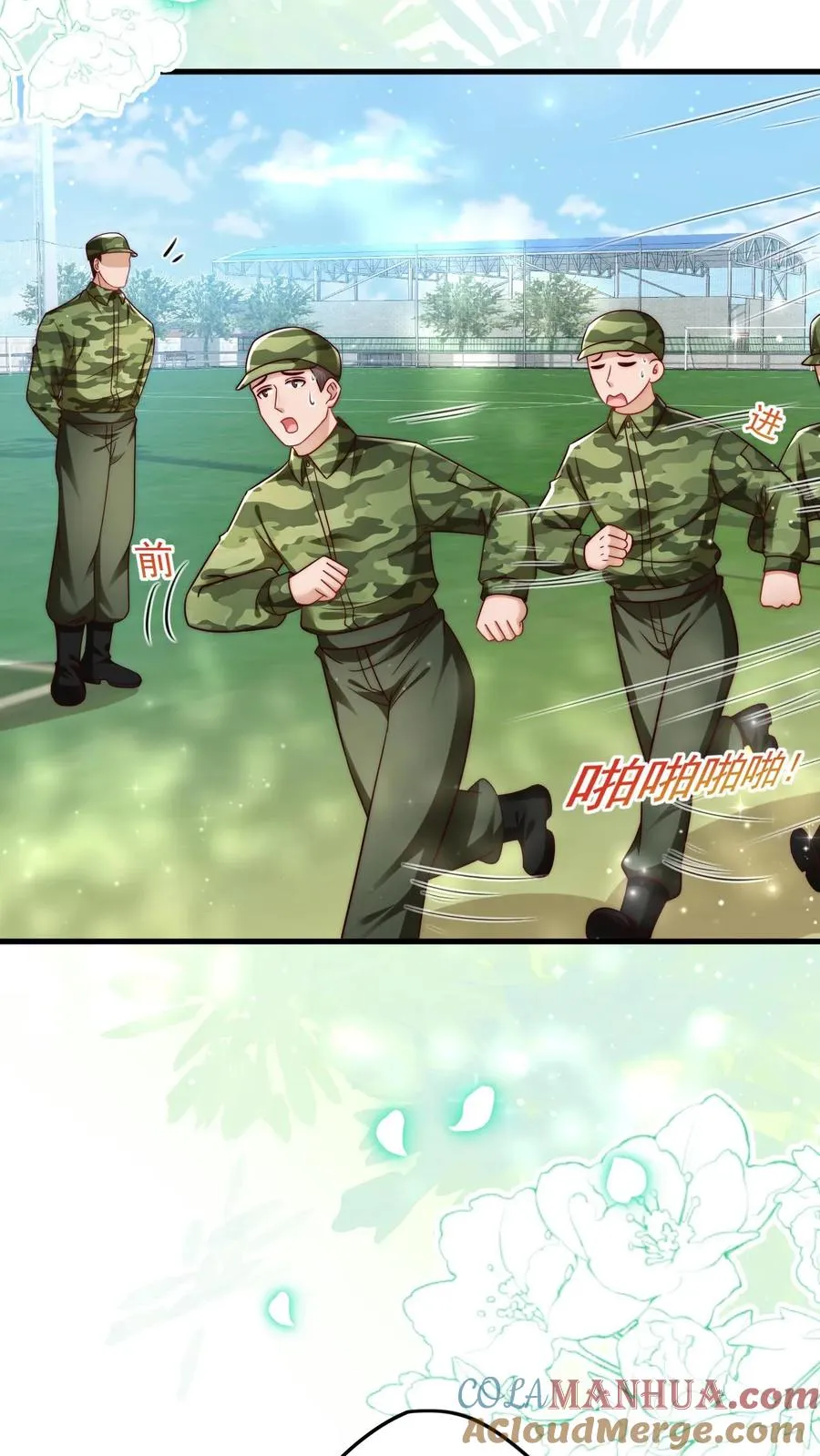 第241话 训练开始16