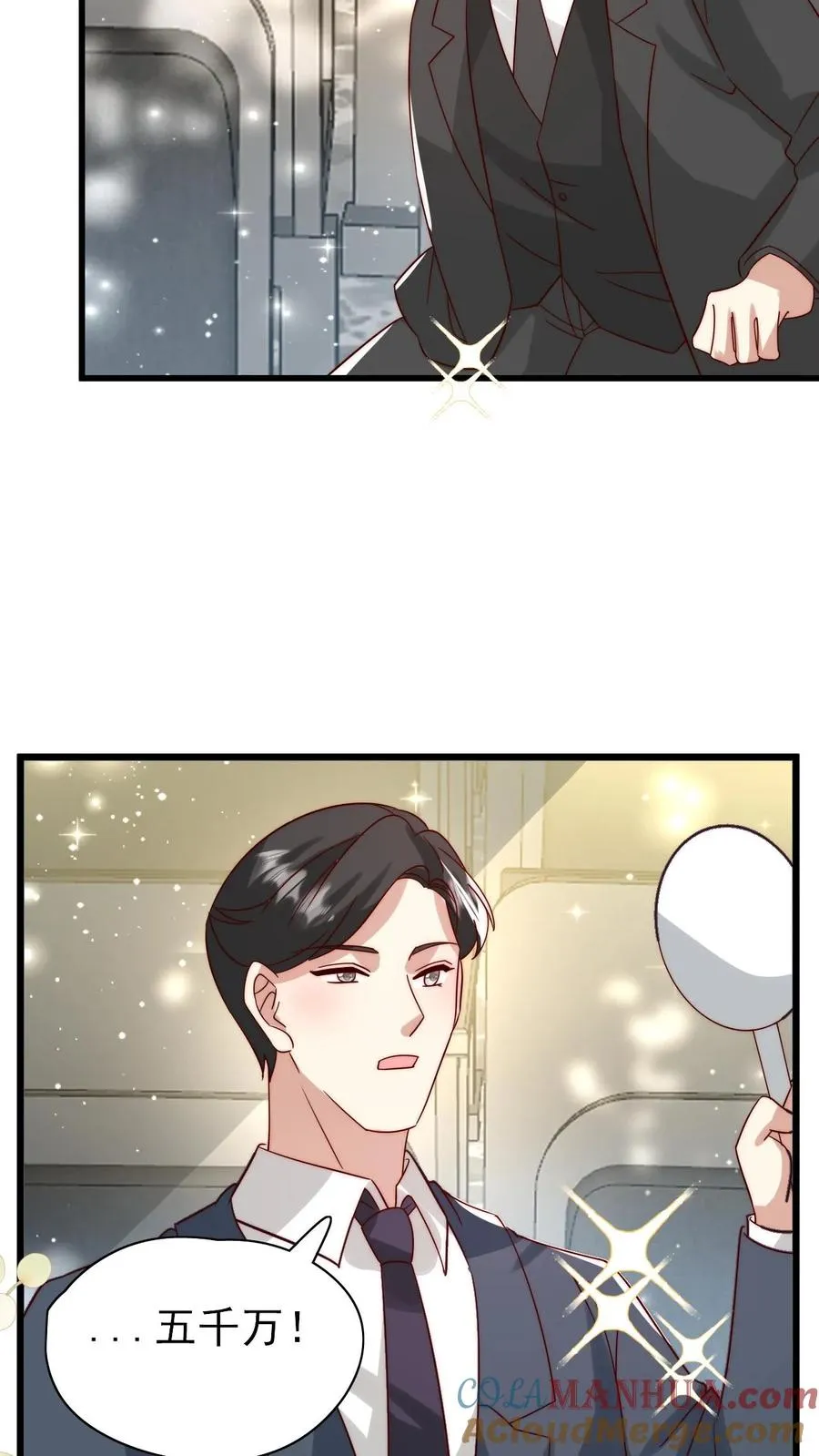 第299话 剑来！16