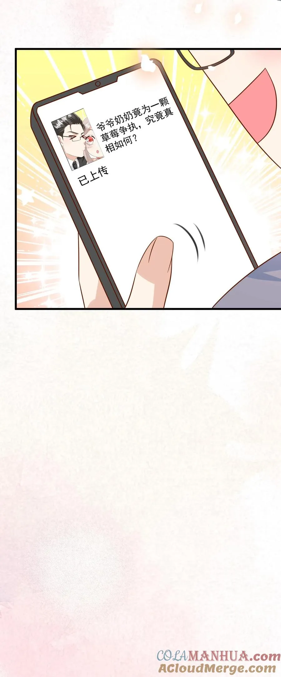 第203话 一群幼稚鬼24