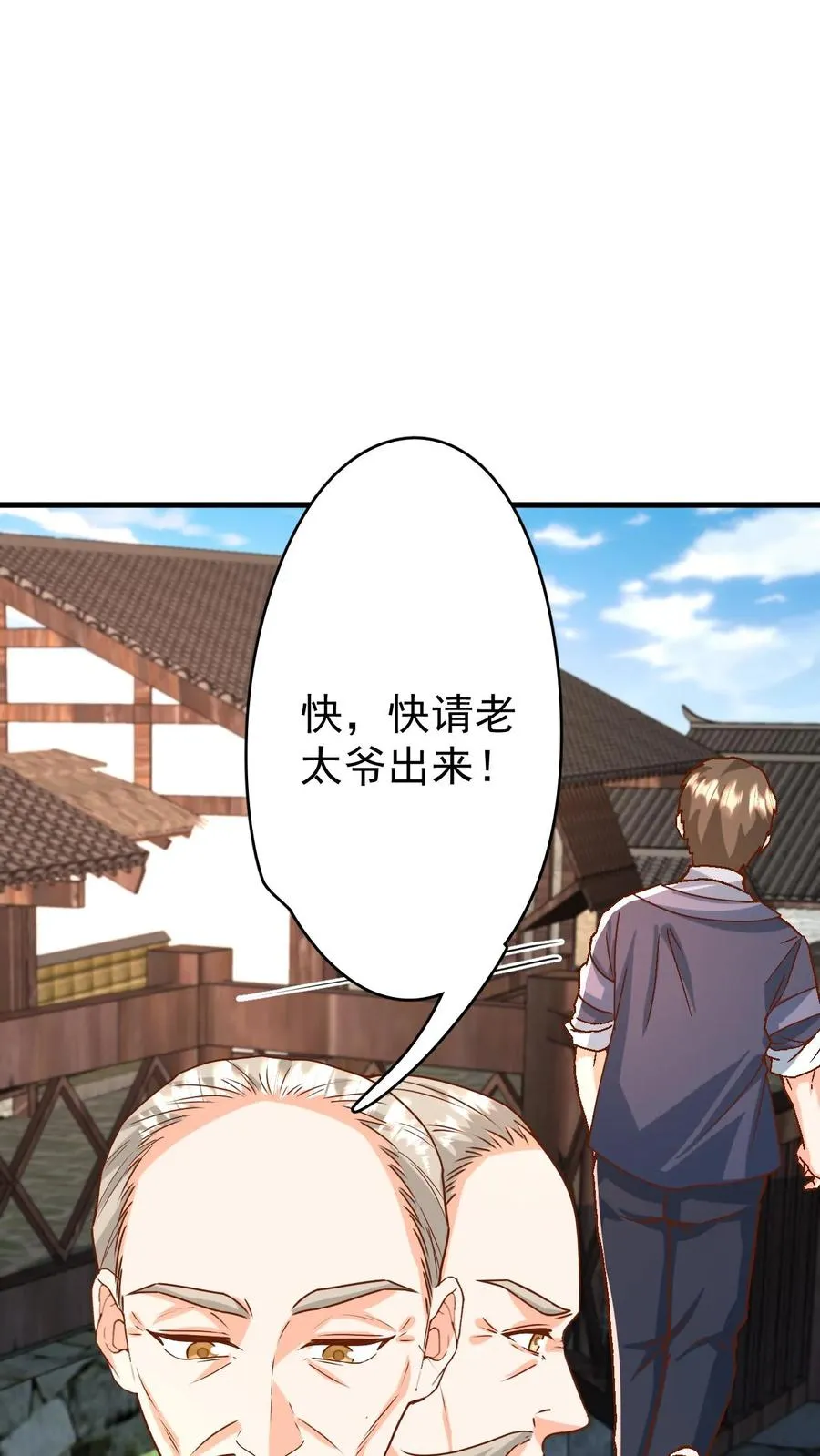 第212话 要什么给什么13