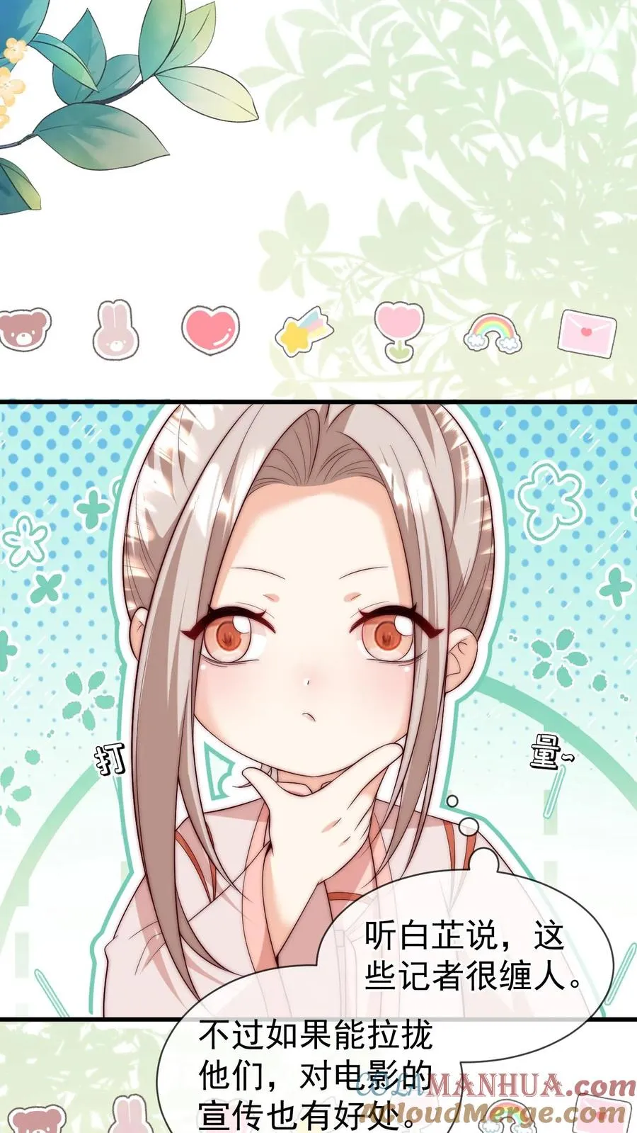 第339话 别以为我小就好欺负12