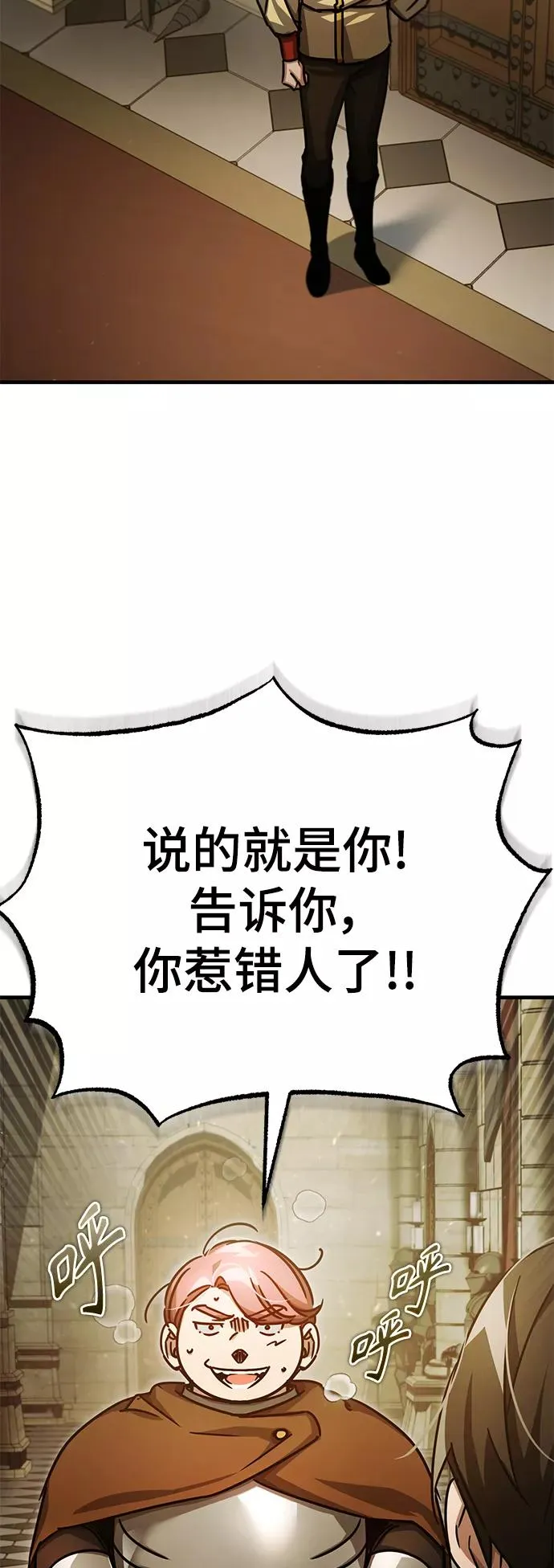 [第52话] 进入训练营74