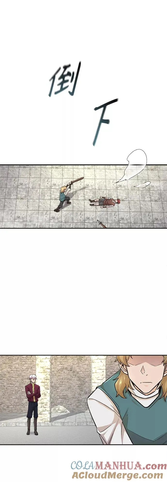 [第18话] 直到超越你76