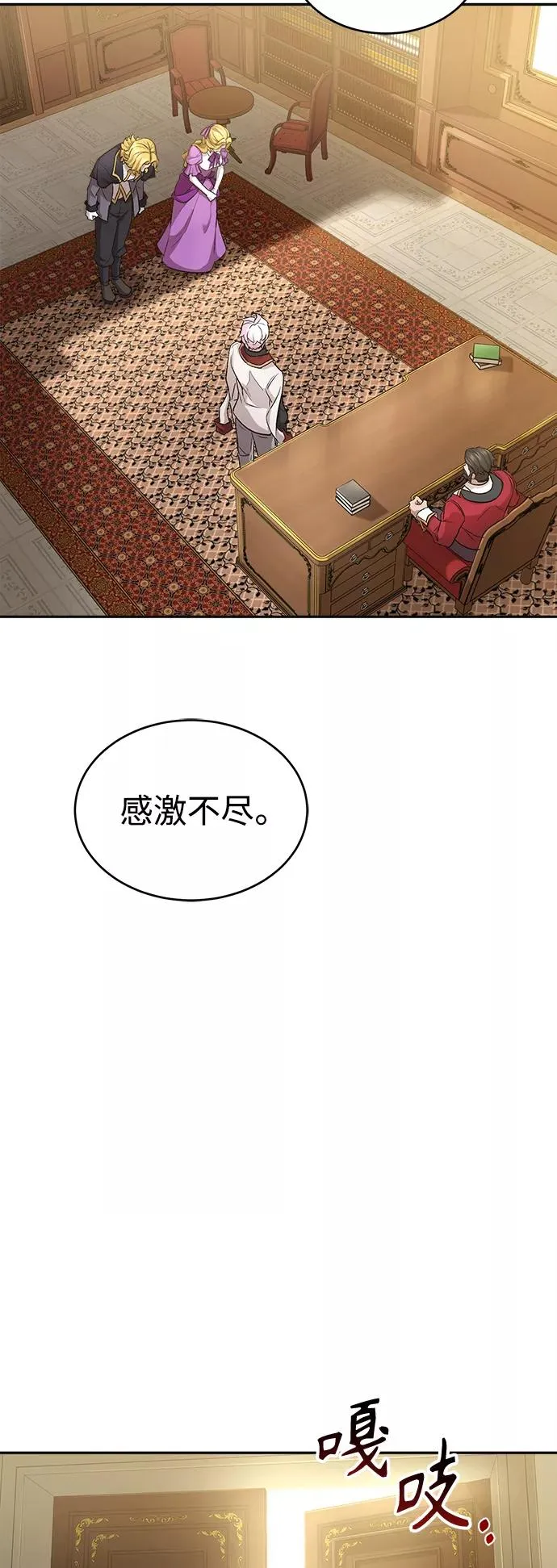 [第15话] 不变的事实11