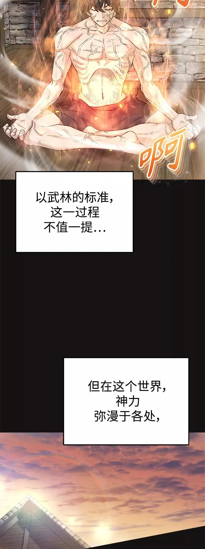 [第15话] 不变的事实22