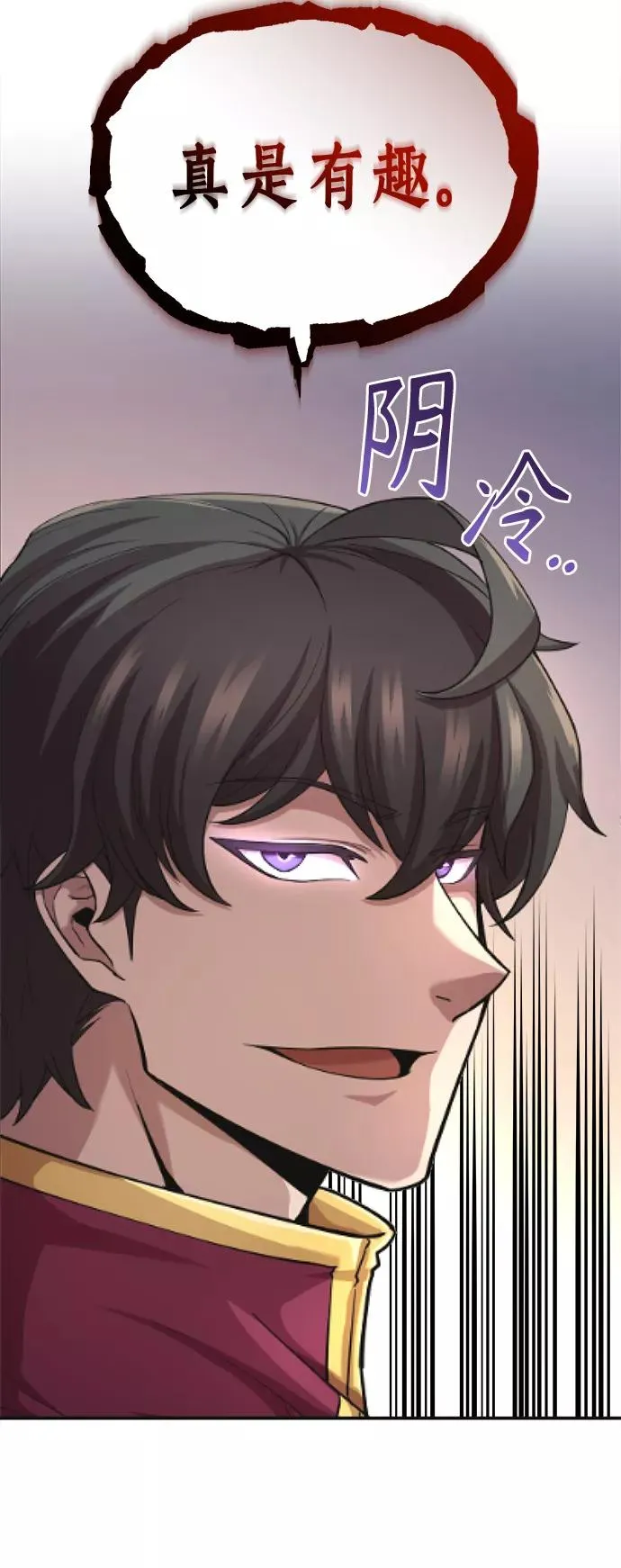 [第12话] 想尽办法待在我身边7