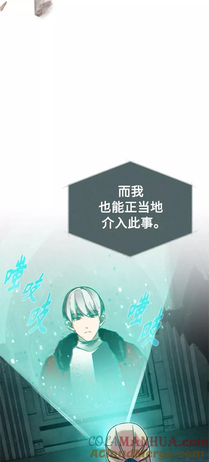 [第33话] 毫无意义的牺牲24