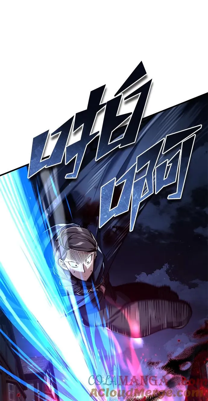 [第115话] 埃科尔谢的根据地3