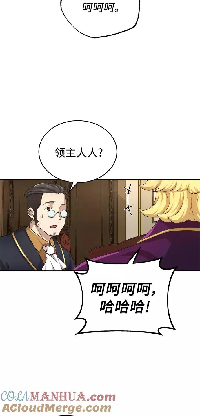 [第6话] 我要除恶务尽57