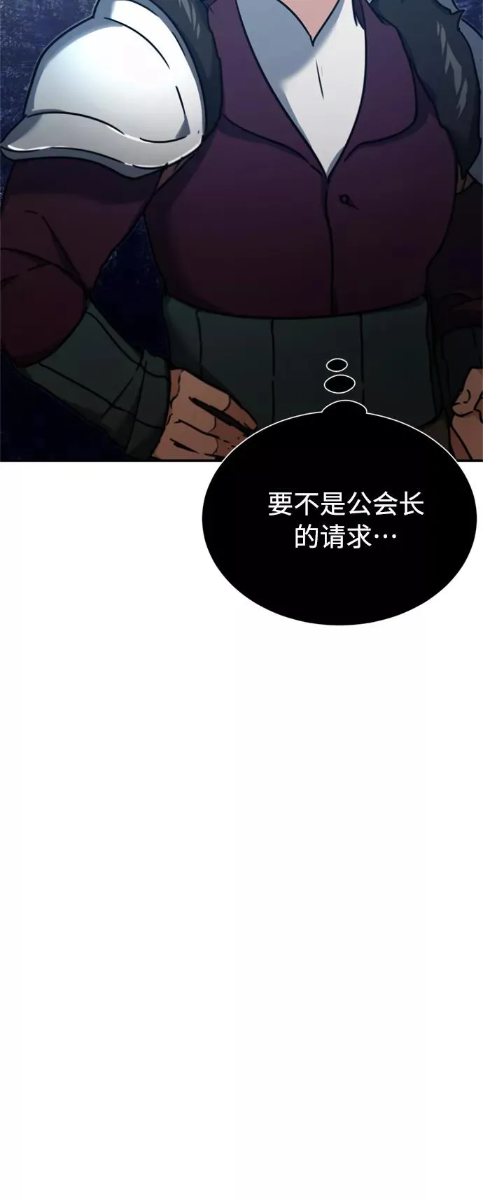 [第37话] 排名4913